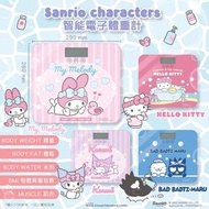 Sanrio 電子磅