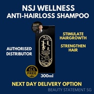NSJ WELLNESS HAIR SERIES - BLACK SILK ANTI-HAIRLOSS SHAMPOO