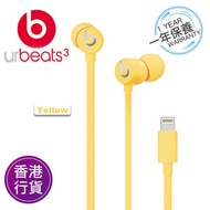 香港行貨保用一年  urBeats3 入耳式耳機 ( Lightning 接頭) 黃色