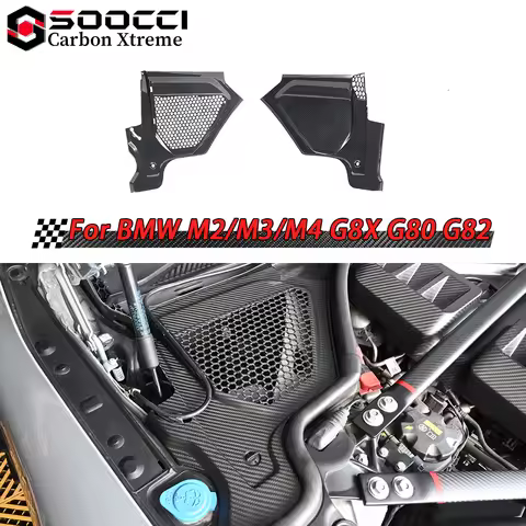Glossy Dry Carbon Fiber Engine Bay Cowls For BMW G80 G81 M3 G82 G83 M4 M2 G87 Heat Dissipation Grid 