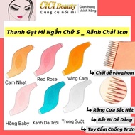 Short S-shaped Eyelash Remover (Good quality Eyelash Curler)