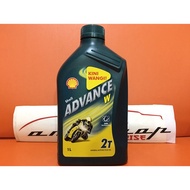 Shell ADVANCE W 2T (Motorbike 2T)