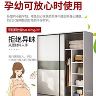 Wooden Household Cabinet Household Wardrobe B & B Sliding Door Economical Small Apartment Wardrobe B