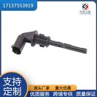 17137553919   Engine Coolant Level Sensor for BMW E60 E66 E83