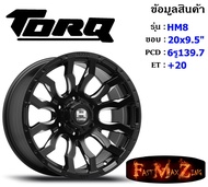 TORQ Wheel HAMMER8 ขอบ 20x9.5" 6รู139.7 ET+20 สีMBS ล้อแม็ก ขอบ 18