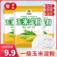Corn Starch 500g * 3 Bags Edible High-Quality Raw Flour Thickening Fried Baking Corn Flour Cake Cook