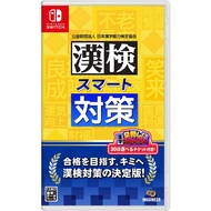 Smart Kanken measures Nintendo Switch Video Games From Japan NEW