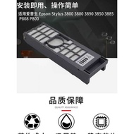 Suitable for Epson T5820 Maintenance Box D700 D800 P800 PX3V Printer Waste Ink Warehouse