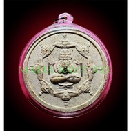 瓦考奥佛寺大模必打旁巴干(pidta pangpakan wat kao or b.e.2544)-泰国佛牌 thai amulets 佛牌 泰国圣物