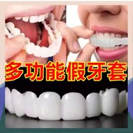 ✶gigi palsu gigi palsu silikon 68 generasi pendakap membentuk buatan, orang tua makan gigi tetap, gigi palsu, gigi hilang sementara, mengisi gigi, mengisi gigi, mengisi gigi, mengisi gigi untuk lelaki dan wanita⊿