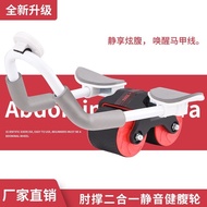 🚓Factory Direct Supply Elbow Support Automatic Rebound Abdominal Wheel Elbow Support Flat Support Abdominal Muscle Wheel