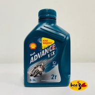 SHELL ADVANCE 2T VSX Semi Synthetic Motorcycle Engine Oil (0.5L)