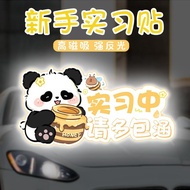 Car Magnetic Car Stickers for Beginner Driver Novice on the Road Female Driver Cute Panda Magnetic Sticker Scratch Reflective Personality Stickers5.5