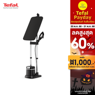 Tefal เตารีดแรงดันไอน้ำแบบยืน IXEO PLUS รุ่น QT1510T0 QT1510 รีดเก็บจีบเสื้อได้ (รับประกันศูนย์ 2 ปี