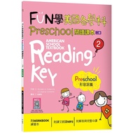 FUN American Subject Preschool Reading Textbook 2: Adjectives [Second Edition] (Ju 8K+WORKBOOK Exerc