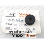 Bag Cover Rubber Y100/B100/Y111 (Set Of 2) Replacement Product-Good Grade. (Inner Hole 0.5-Thick 0.8