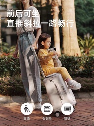 多運寶媽兒童可騎可坐行李箱