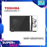 Toshiba ไมโครเวฟ ขนาด 20 ลิตร 700 วัตต์ MWP-MM20P (สีขาว) รุ่น MWP-MM20P(WH)