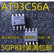 5 Piece AT93C56A AT93C56A-10SU-2.7 93C56A SOP-8 chip IC