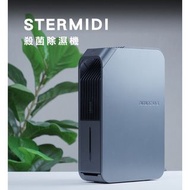 Stermidi殺菌除濕機 智能 空氣清淨除濕機 智慧家電 淨化器 殺菌 防潮 除霉