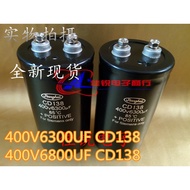 Jianghai Capacitor 400V6300UF 400V6800UF CD138 Inverter Capacitor