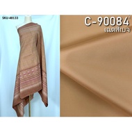 (Fabric Set) 6-Shuttle Silk Real Natural Color (2 Meter Patterned Fabric + 2 Plain Color) Brown Beig