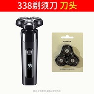 Oaks 338 Electric Shaver 3 Blades Original Accessories Official Authentic