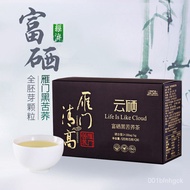 Free Shipping From China💯Yanmen Qinggao Cloud Selenium Buckwheat Tea Selenium-Enriched Buckwheat Tea Full Germ Pouch Hea