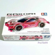 TAMIYA 95486 100% Authentic RAIKIRI PINK SPECIAL Separate Parts For Mini4wd