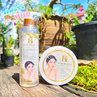 MGW Body Beauty เซ็ตครีมเมจิกไวท์ เซรั่มซากุระ แพคเกจใหม่  ของแท้จากกัมพูชา