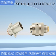 XC158 Series Snap-on Quick Link Wire Spring Connector Waterproof Aviation Plug Socket Aviation Conne