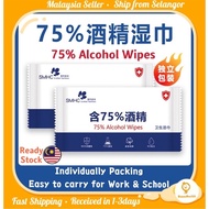 🇲🇾Tisu Alkohol 75% Alcohol Wipes Wet Tissue KILL 99% Individu Packing【1pc/pack】Hand Sanitizer Antibacterial Wet酒精消毒灭菌免湿巾