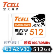TCELL MicroSD U3 A2高耐監控512GB記憶卡 TCTF40FGCA-ENDURE燦坤線上購物