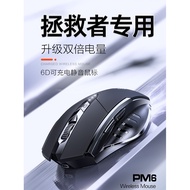 Compatible Savior Wireless Bluetooth Mouse r9000p Notebook y9000p E-Sports r7000/y7000p