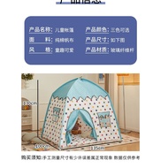 Children Tent Accessories Tent Pole Children Tent Accessories Tent Pole