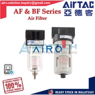 [ Compressor ] AirTAC AF BF Series Air Filter AF1500 AF2000 BF2000 BF3000 BF4000
