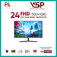 VSP IP2408SG Monitor (24 inch / IPS / FHD / 120Hz / 1ms) - Genuine Product - 36 Months