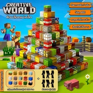 AIYIN บล็อกตัวต่อแม่เหล็ก ใหม่-ของเล่นปริศนาธีมเกม บล็อกแม่เหล็กเพื่อการศึกษา ของเล่นสร้าง