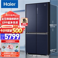 Haier/海尔冰箱 546升十字对开门风冷无霜一级变频家用电冰箱 T型四门 大容量 全空间保鲜科技 BCD-546WSEKU1