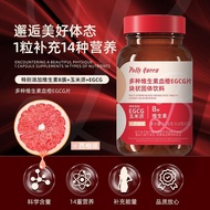 Shop Ladies Complex Multivitamin b Clan b1b2 Blood Orange egcg Niacinate Taurine Tablets Press Table