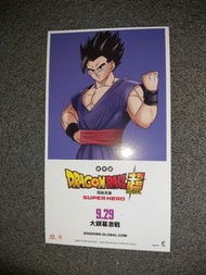 龍珠 Dragon Ball daima Super Z GT Kai 龍珠超 龍珠大魔 2022年 9.29 鳥山明 電影版 映画版 劇場版 超級英雄 香港地區 限定 限量 咭 龍珠咭 龍珠卡 Dr