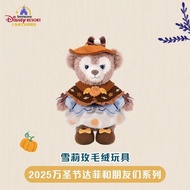 Ready Stock Shanghai Disney 2025 Halloween Duffy and Friends Series Shirley Rose Plush Toy