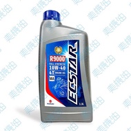 [Mei Motor Oil] SUZUKI ECSTAR R9000 4T 10w40 Fully Synthetic Motor Oil Gear Car Heavy Motor Small Ar