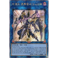 [ALIN-KR051] QC Secret Rare "Allied Code Talker @Ignister" Korean