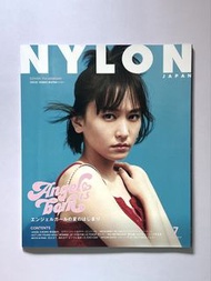 【包郵】Nylon 新垣結衣 雜誌 2017年 連限定海報