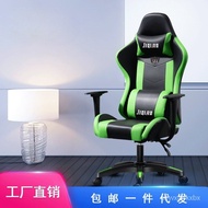 Black and Green Audio Gaming Chair Computer Chair Game Live Broadcast Home Office Swivel Chair Internet Coffee Seatgamin