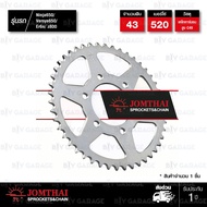 Jomthai Rear Sprocket 43 Teeth Steel Color For Kawasaki Ninja650 Versys650 Er-6n Er-6f Z800 [JTR478]