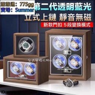 現貨 自動錶盒 復古木紋錶盒 第二代 自動上鍊錶盒 收納盒 機械錶盒 上鍊盒 古董錶盒搖錶器
