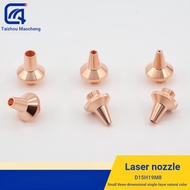 8.Low Price Spike Laser Nozzle Accessories Cutting Head Copper Cutting Nozzle D15H19M8 Small Three-D