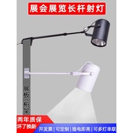 Inkjet Exhibition Clip Long-Arm Spotlight Exhibition Light Wedding Background Light Painting Exhibit